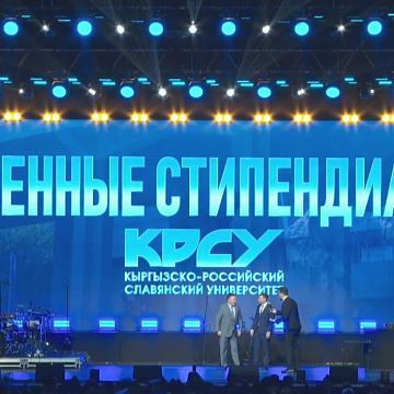 The largest graduation party in the history of KRSU became possible thanks to the support of our partners.